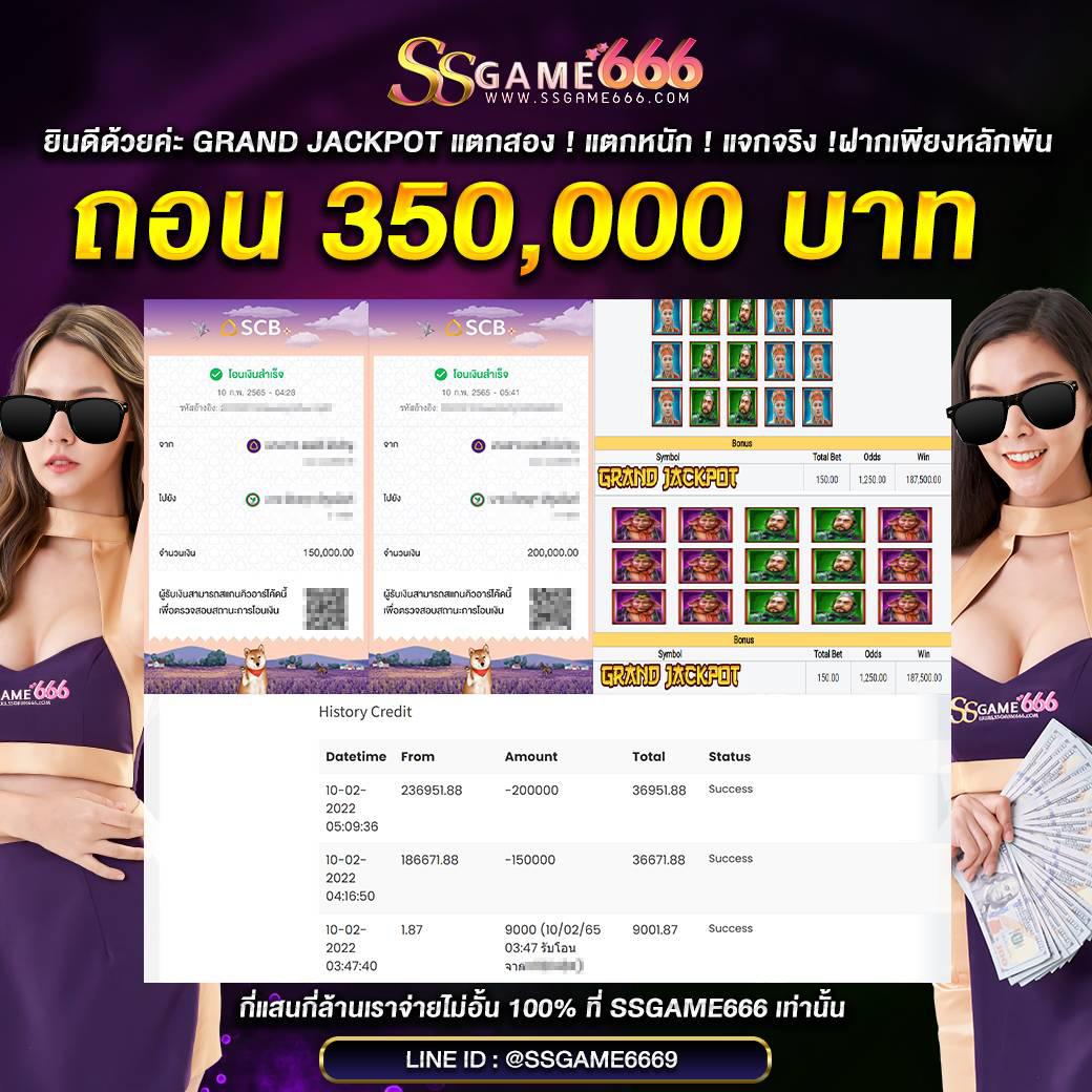 neo1688 คาสิโนครบวงจร ระบบออโต้ เล่นง่ายได้เงินจริง