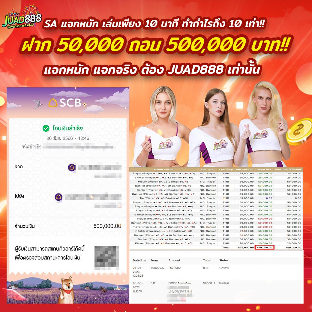 nova888 คาสิโนออนไลน์เต็มรูปแบบ แทงง่าย จ่ายจริง ฝ่ายบริการดี