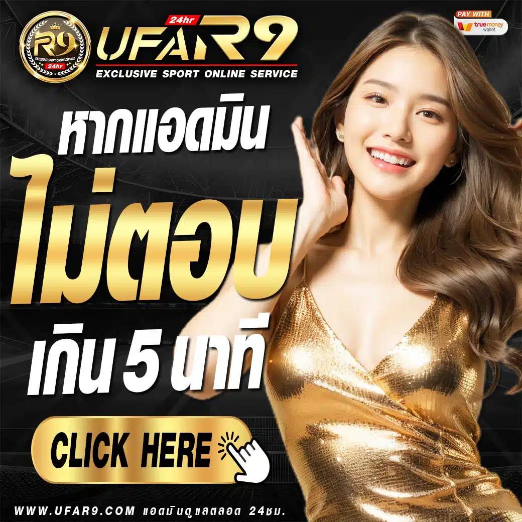 nowgoal เว็บคาสิโนออนไลน์ครบเครื่อง บริการระบบออโต้ทันสมัย