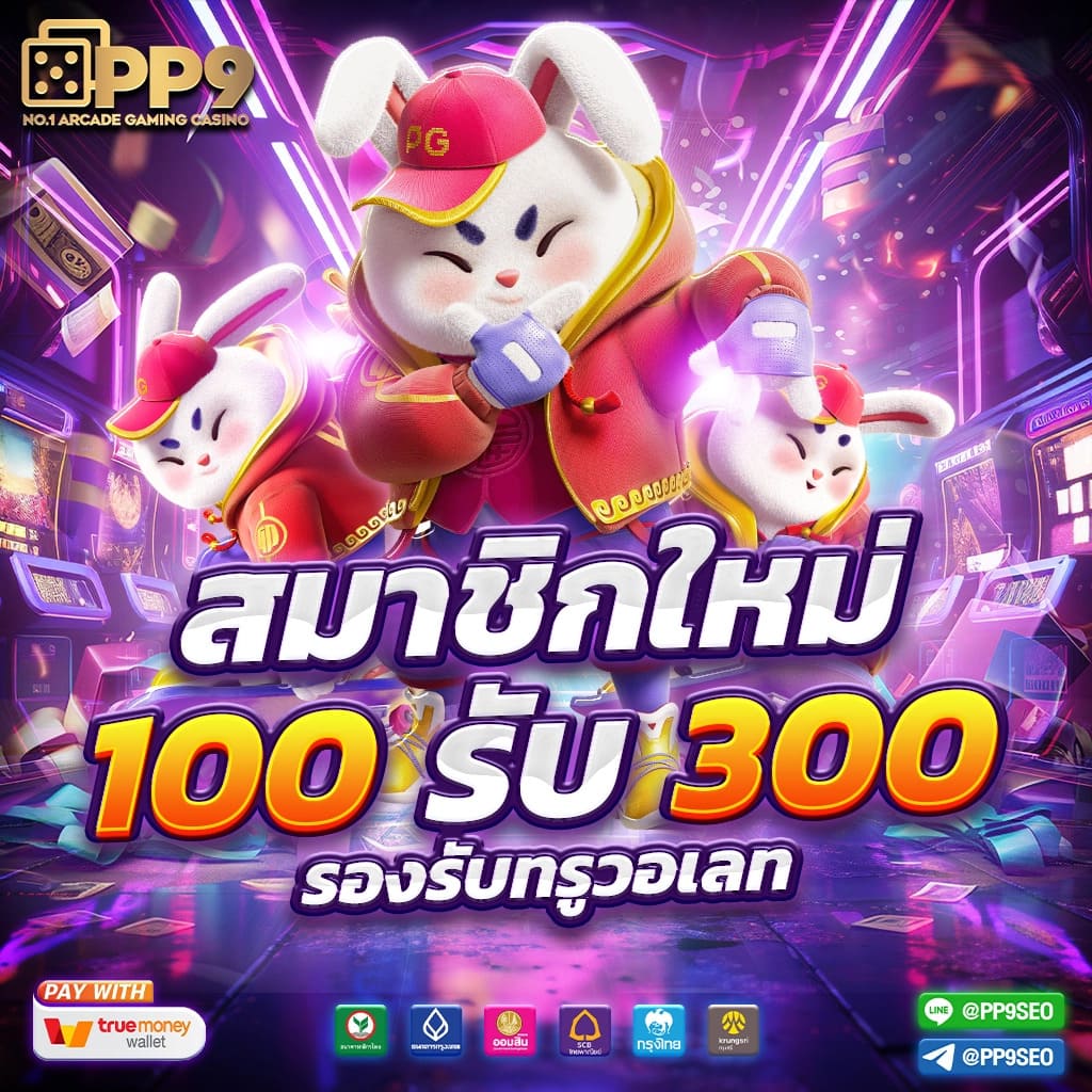 ok11 สล็อต เกมสล็อตแตกง่าย ฝากถอนออโต้สุดเร็ว เริ่มต้นความสนุกวันนี้
