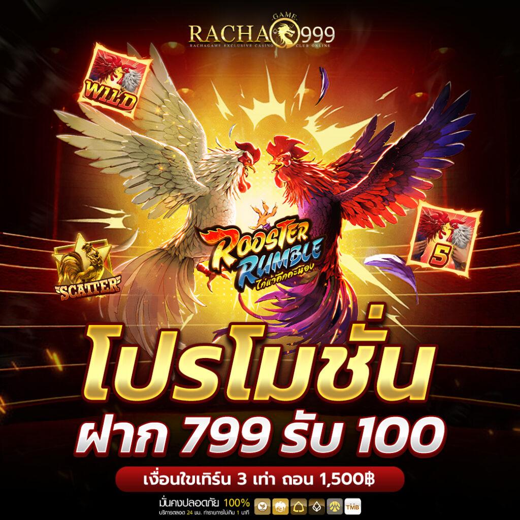 omg333 คาสิโนออนไลน์อันดับหนึ่ง พร้อมโปรโมชั่นสุดฮิตไทยล่าสุด