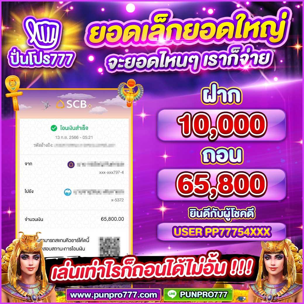 omg777 slot เว็บตรงใหม่ล่าสุด ฝากถอนง่ายที่สุดในไทย
