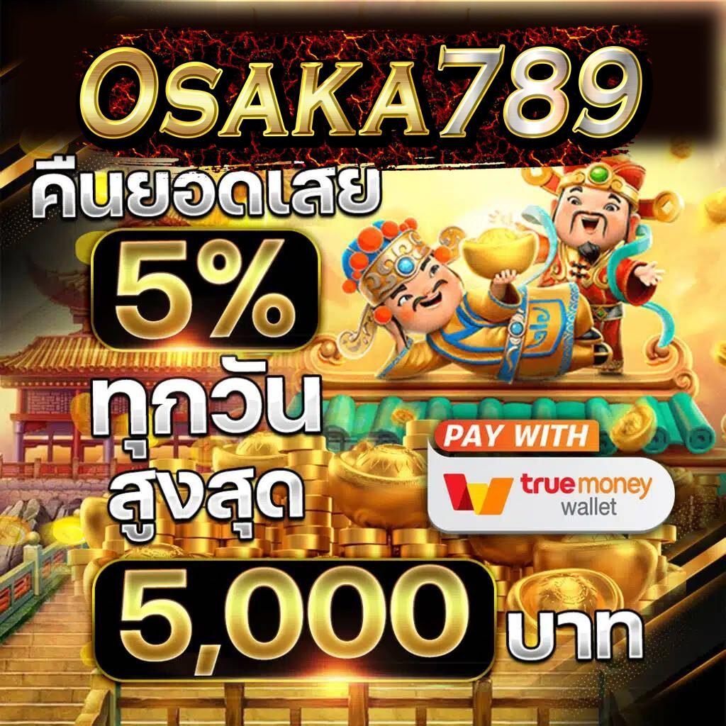 p6 สล็อต เว็บเกมสล็อตออนไลน์สุดฮิต บริการครบวงจรคุณภาพสูง