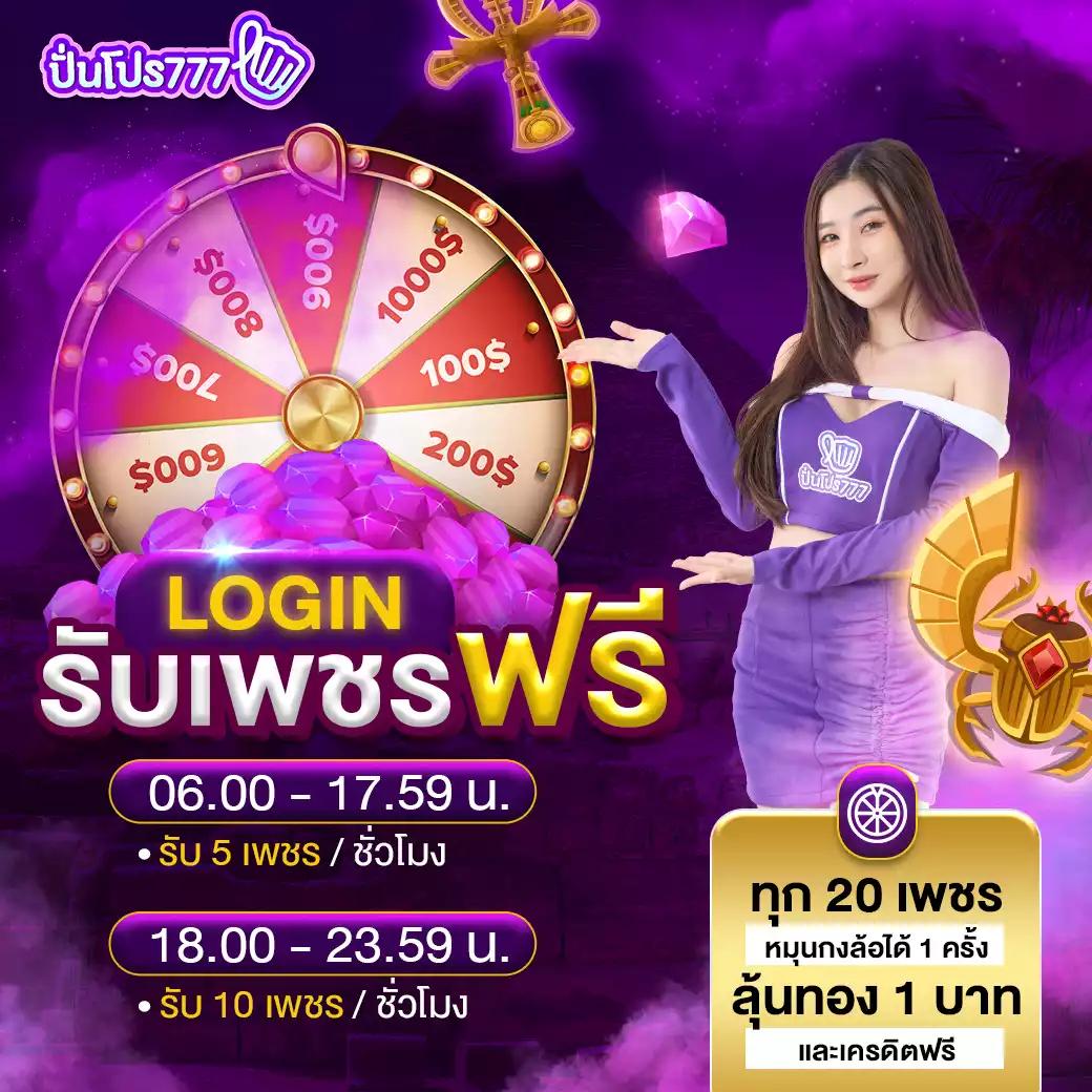 p6 เครดิตฟรี เล่นง่าย จบในเว็บเดียว อัปเดตล่าสุด 2024