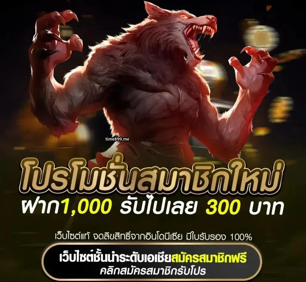 p6สล็อต รวมเกมคาสิโนใหม่ล่าสุด เล่นง่าย พร้อมรับโบนัสสุดคุ้มในไทย