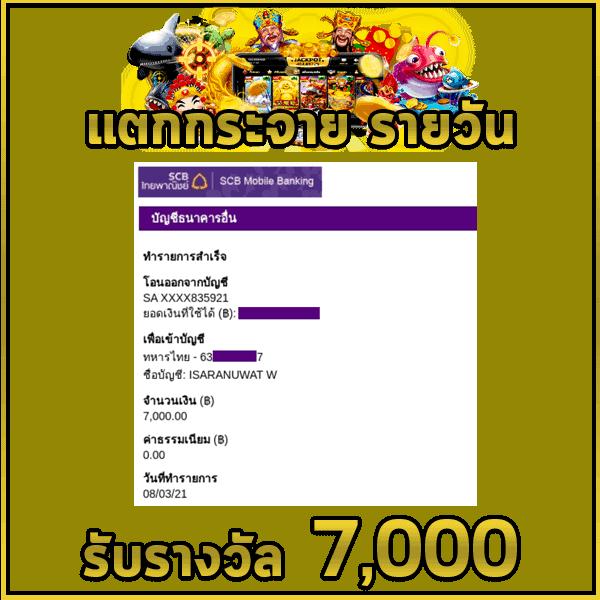 pay69slot คาสิโนออนไลน์อันดับหนึ่ง เล่นง่ายจ่ายจริง ฝากถอนไวใน 24 ชม