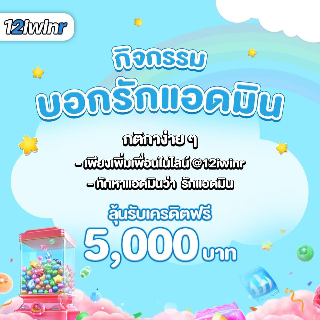 pg168 คาสิโนออนไลน์ เข้าถึงง่าย มั่นคง ปลอดภัยในทุกการเดิมพัน