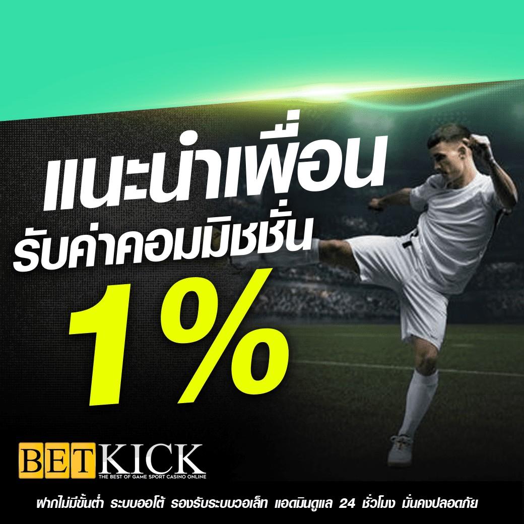 pg betflik เครดิต ฟรี 50 รวมเกมสล็อตสุดฮิต มั่นใจ ได้เงินจริง