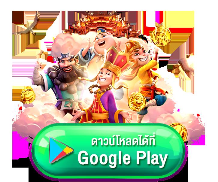 pg slot demo เว็บตรง รวมเทคนิคเดิมพันสุดฮิตแห่งปี