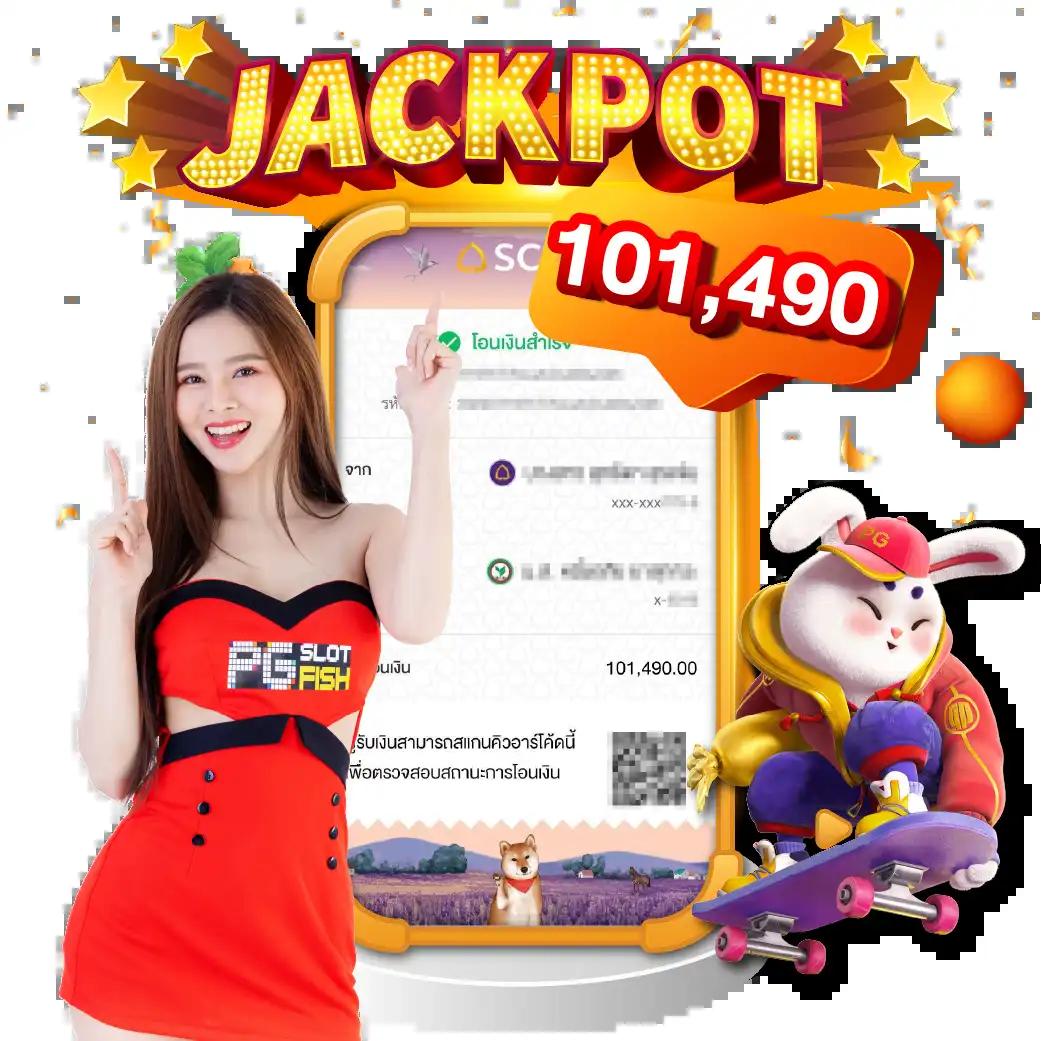 pg slot เครดิต ฟรี 100 ล่าสุด โปรโมชั่นสุดคุ้ม สมัครง่าย เล่นไม่อั้น