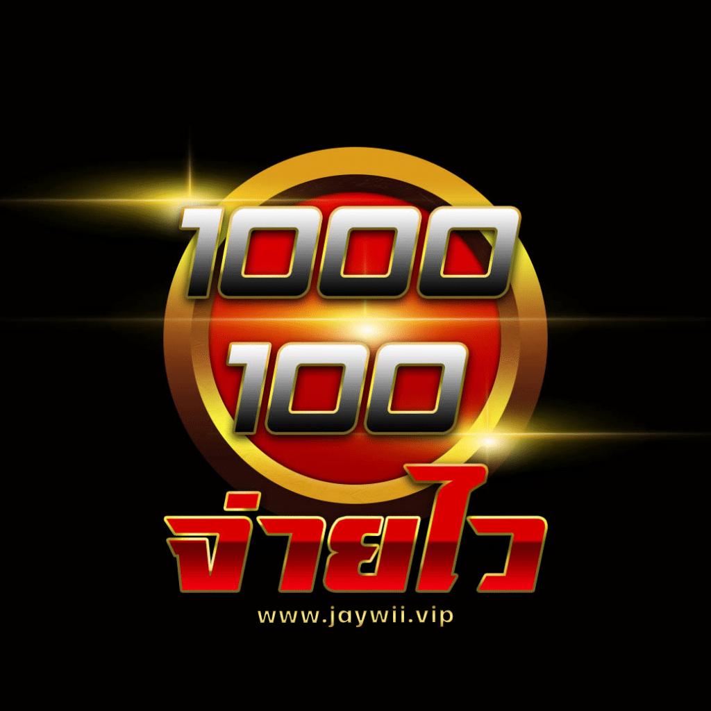pg ฝาก 15 รับ 100 เว็บตรง โปรโมชั่นแรง สมัครง่าย เล่นได้ทันที