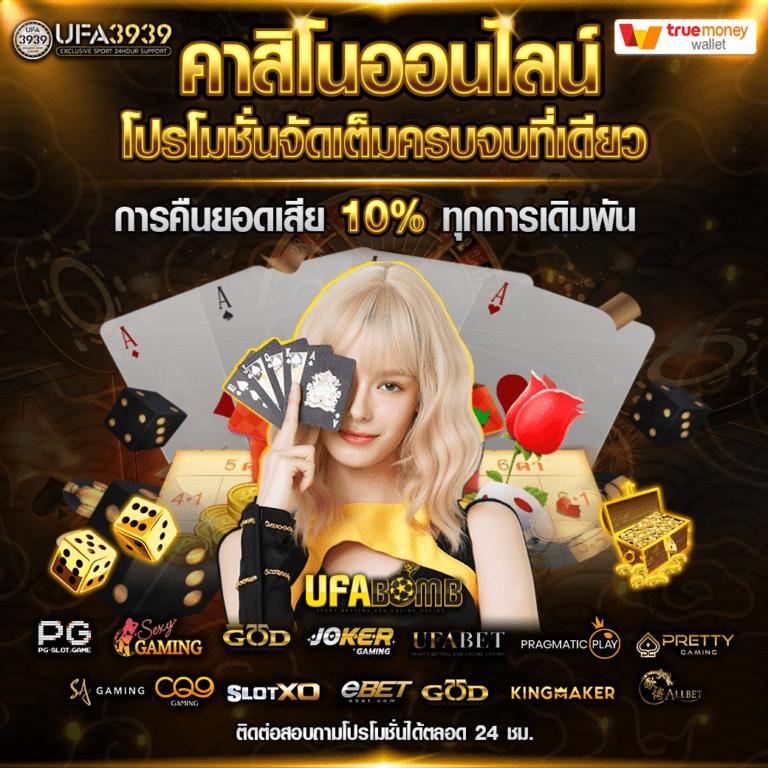 pgg369 สล็อต เว็บตรง รวมเกมสล็อตสุดฮิต พร้อมโปรโมชั่นเด็ด 2024
