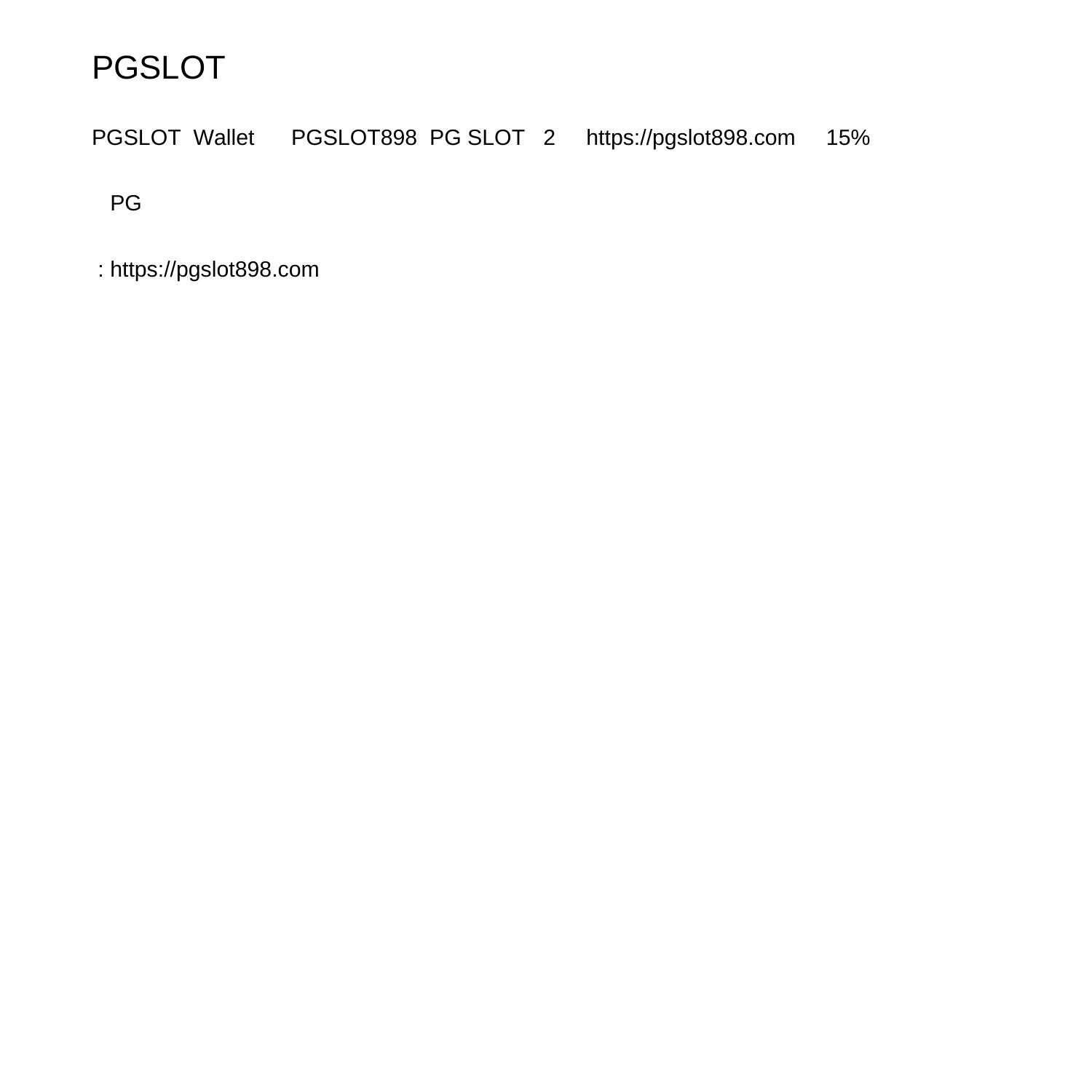 pgsl99 เว็บพนันพร้อมเกมสล็อตแตกง่าย ไม่ผ่านเอเย่นต์ใหม่ล่าสุด