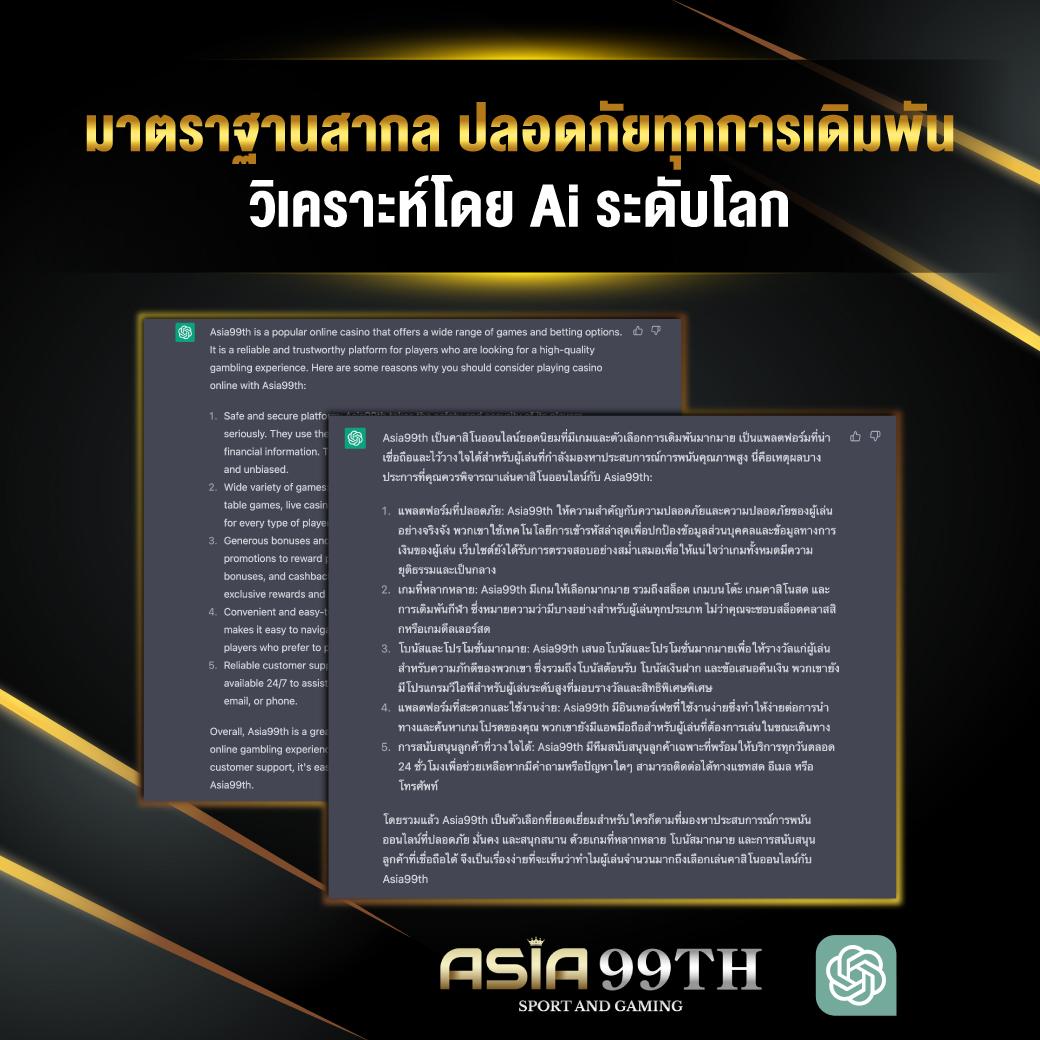 pgเครดิตฟรี คาสิโนเว็บตรง แตกง่าย จ่ายเต็ม ระบบออโต้ทันสมัย