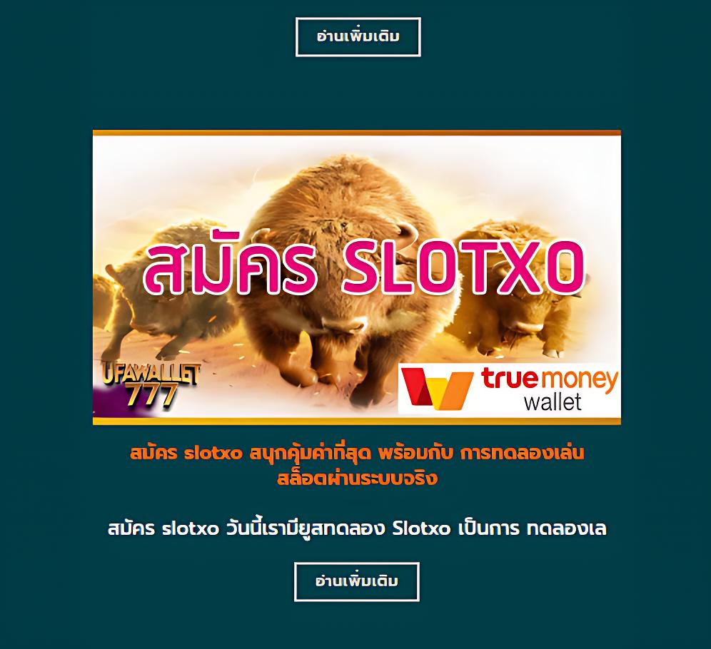 pjx slot คาสิโนอันดับหนึ่ง สัมผัสความสนุกไม่รู้จบที่เว็บสล็อตดีที่สุด
