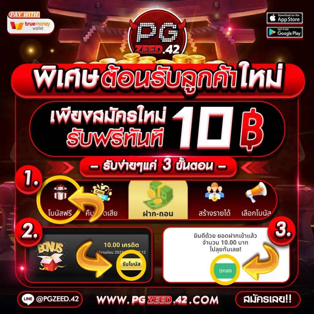 pretty911 สล็อต เว็บตรงไม่ผ่านเอเย่นต์ 2024 เล่นง่ายจ่ายจริง