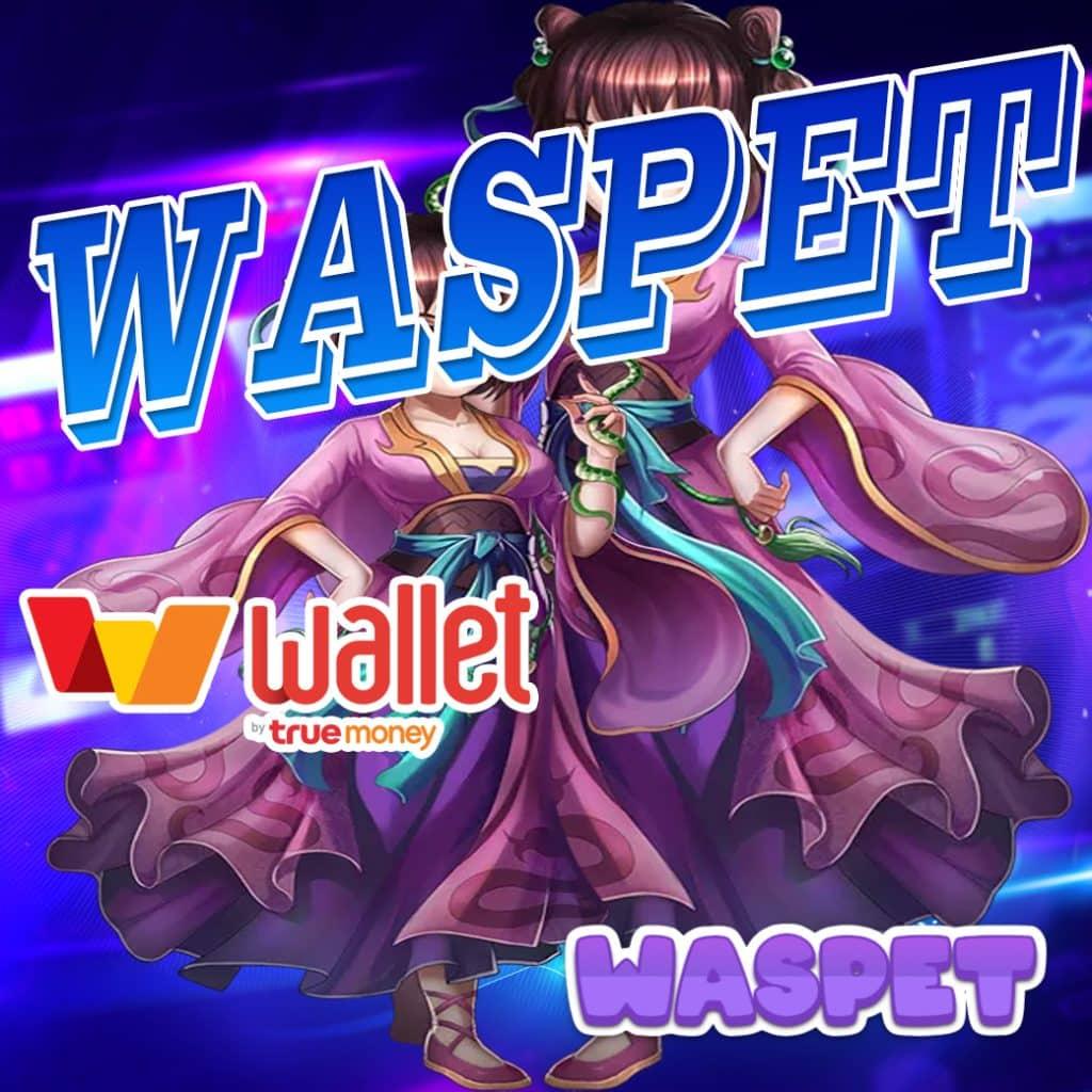 pretty baccarat เล่นเกมคาสิโนที่ทันสมัย โบนัสแตกง่ายในไทย