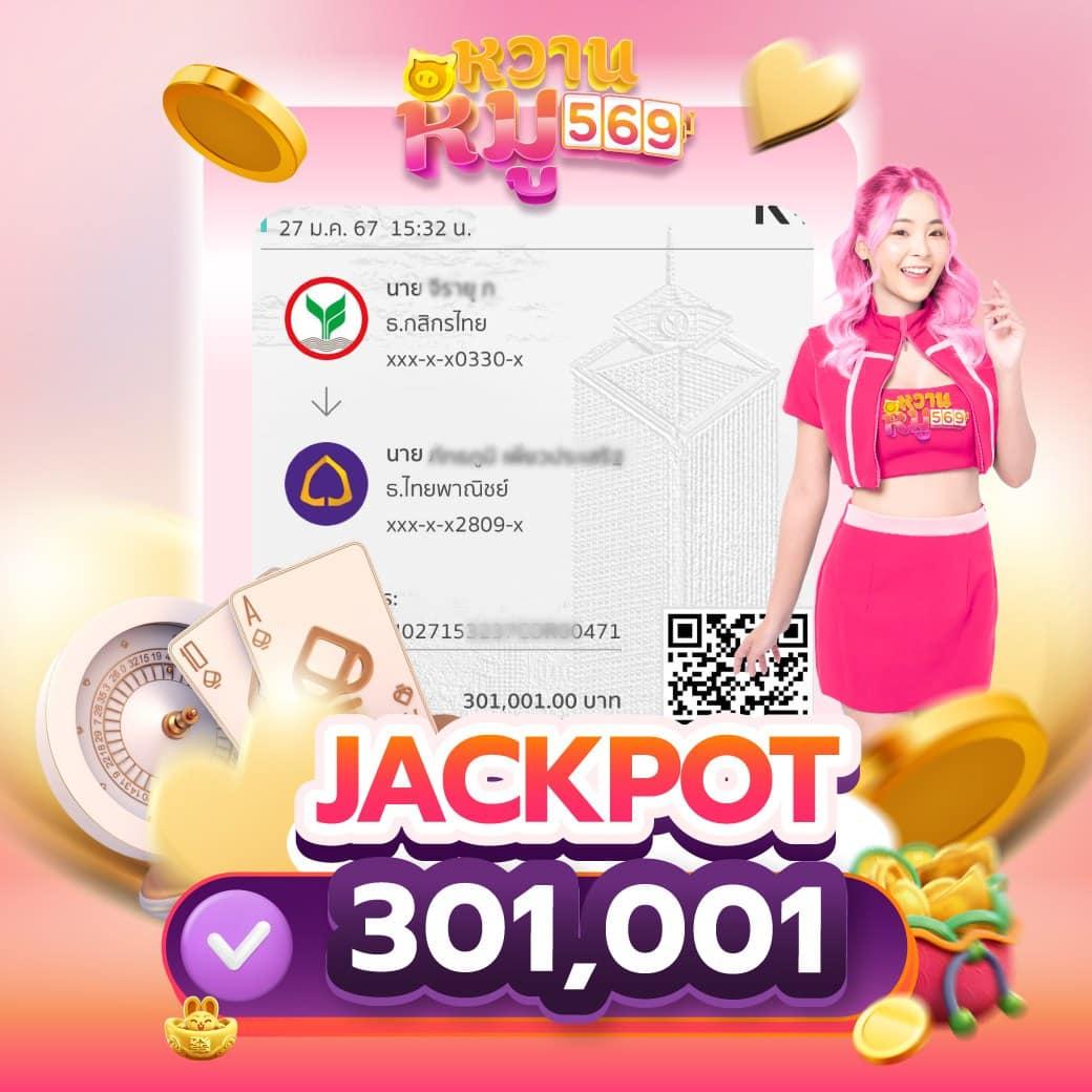 pung ปัง เครดิตฟรี โปรโมชั่นครบ คุ้มค่าทุกการเดิมพัน
