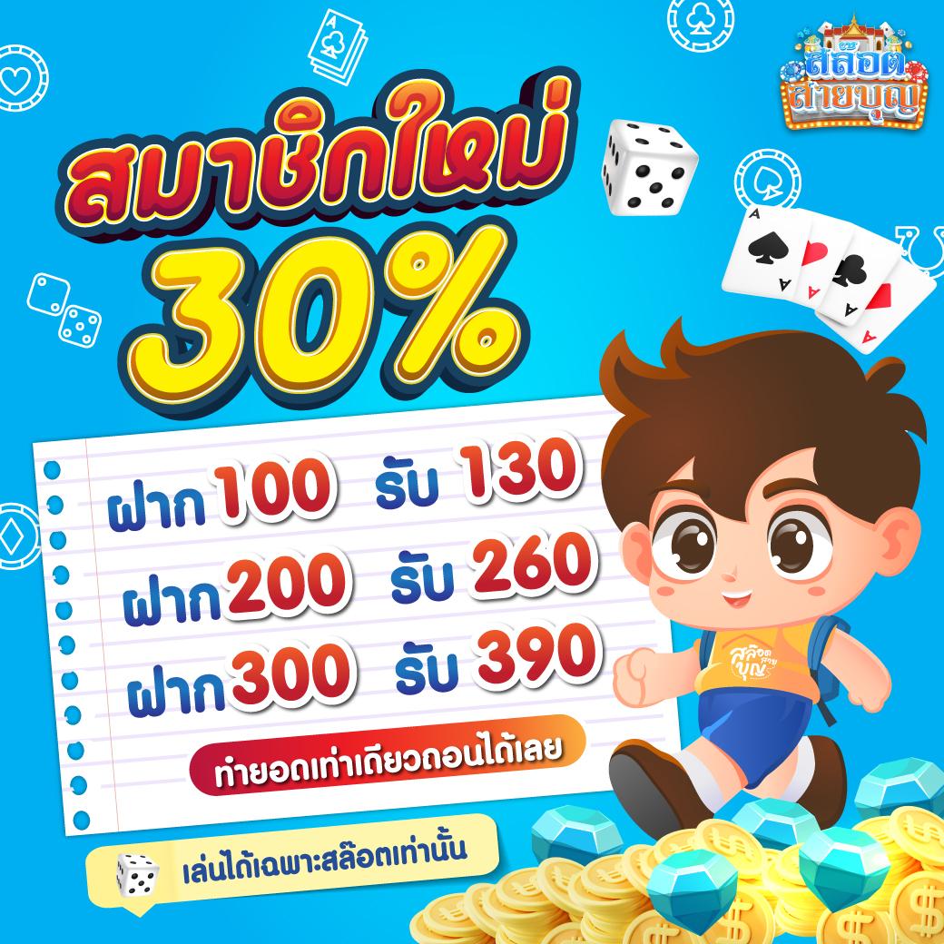 pxj com เครดิตฟรี 188 พร้อมเดิมพันสุดคุ้ม สมัครง่าย ถอนได้ทันที