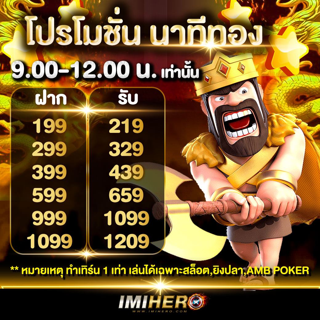 pxj vip คาสิโนสด มาตรฐานสูง ระบบทันสมัย มั่นคงที่สุด