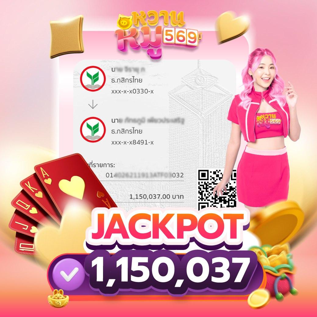 pxjvip เว็บตรงครบวงจร ดึงดูดใจด้วยเทคโนโลยีล้ำสมัย