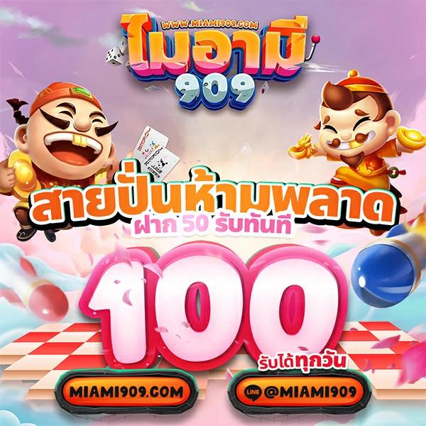 riches666 pg แพลตฟอร์มเกมเด็ด ทางเข้าใหม่ล่าสุด 2023