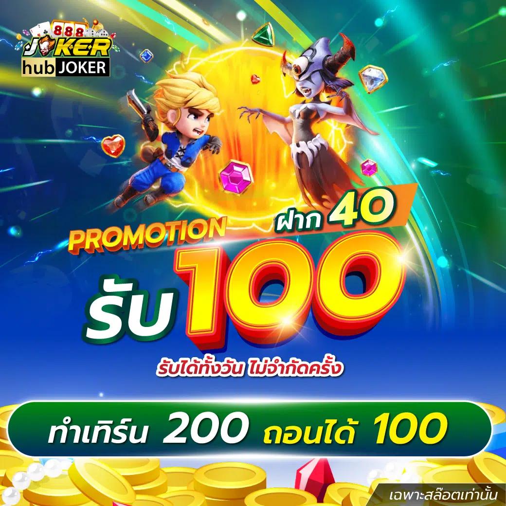 riches777 pg คาสิโนออนไลน์ครบวงจร ทำกำไรสูง ปลอดภัย 24 ชม