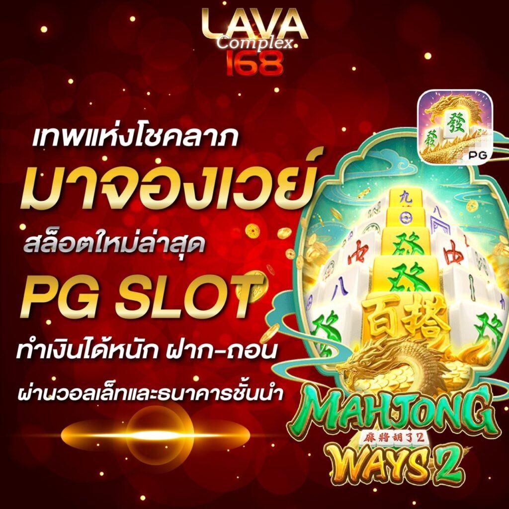 rm6 สล็อต เว็บตรงไม่ผ่านเอเย่นต์ ระบบมั่นใจและทันสมัย