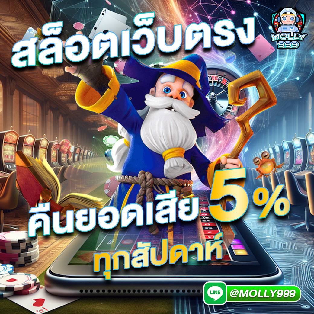 ruaypg888 เว็บตรง อัปเดตใหม่ล่าสุด ระบบฝากถอนรวดเร็ว ตลอด 24 ชม
