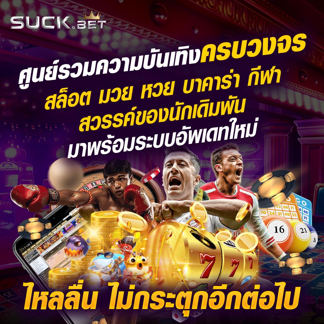 sa168vip เข้า สู่ ระบบ เว็บตรง มั่นใจ ปลอดภัย 2024
