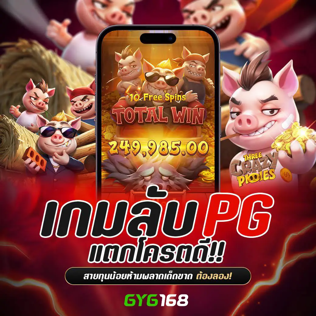 sa gaming 168 แพลตฟอร์มคาสิโนยอดนิยม มอบประสบการณ์สุดเร้าใจในไทย