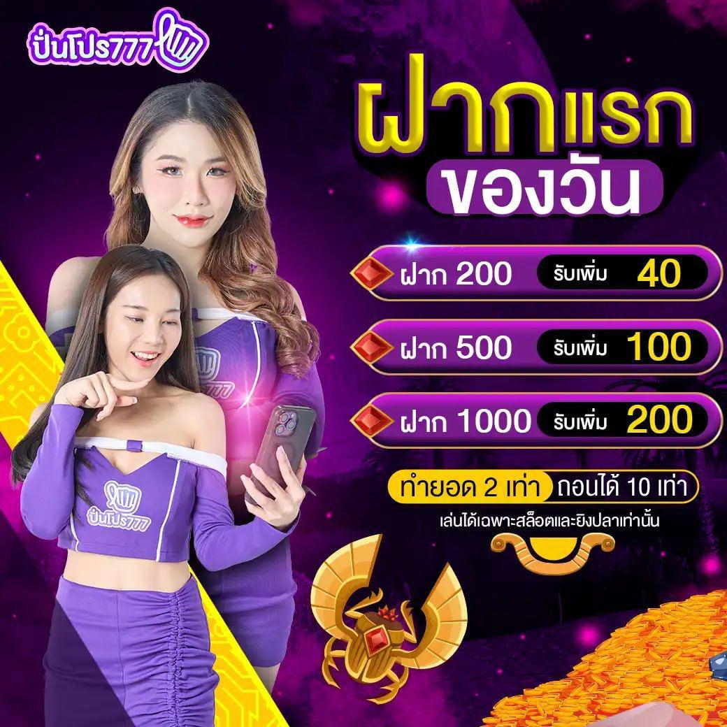 sb666 สล็อต เว็บตรงไม่ผ่านเอเย่นต์ รวมเกมฮิต 2023 ล่าสุด