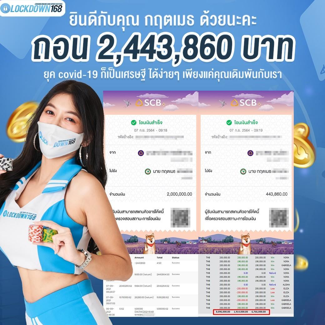 sb888 สล็อต เว็บตรง แตกง่าย จ่ายจริง พร้อมโปรแรงแห่งใหม่