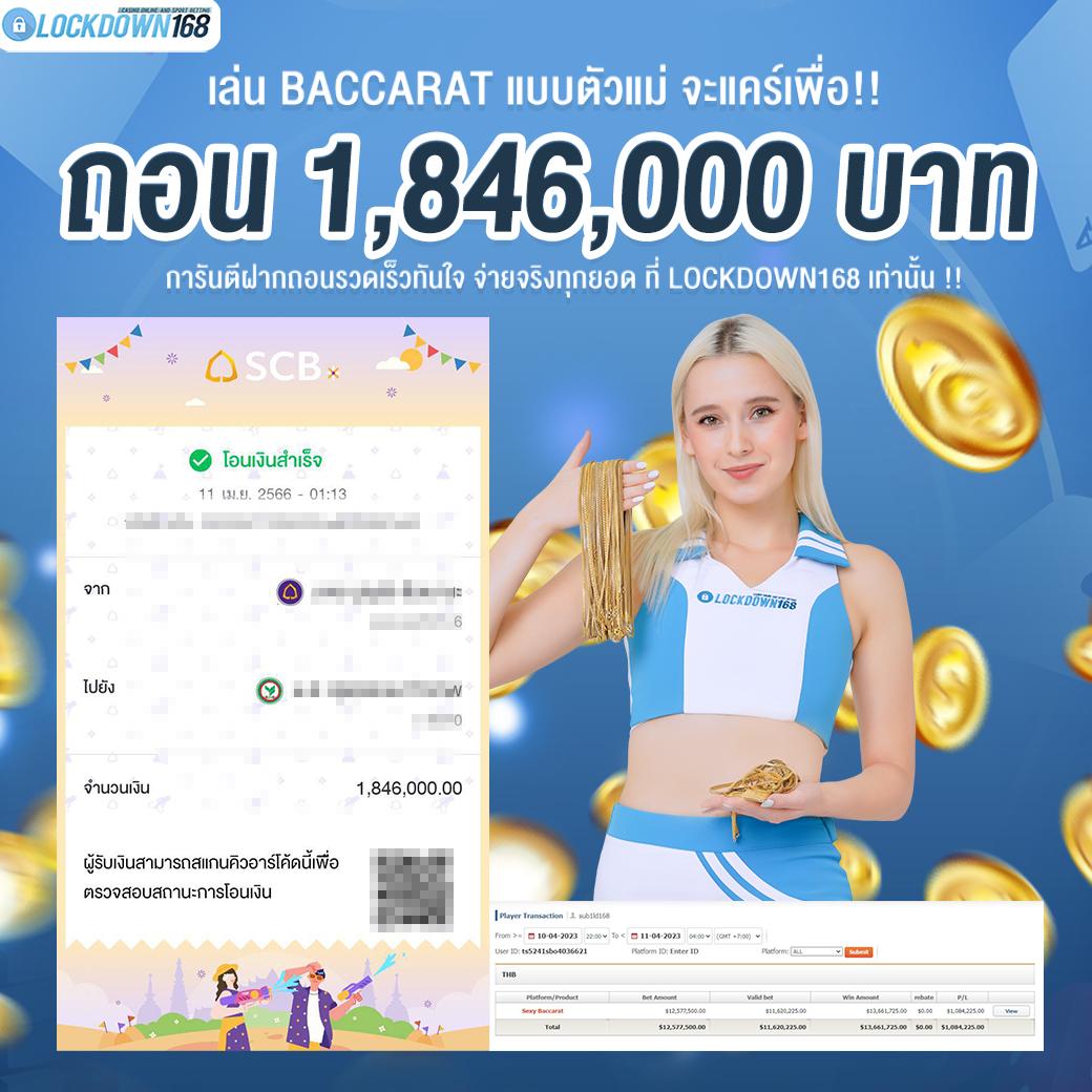 sbobet ผลบอลสด ตรวจสอบผลบอลสดล่าสุด พร้อมอัปเดตเร็วทันใจ