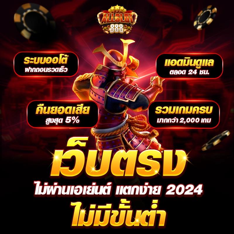 sbobet ศูนย์รวมเกมออนไลน์ยอดนิยม พร้อมโปรโมชั่นเด็ดทุกวัน