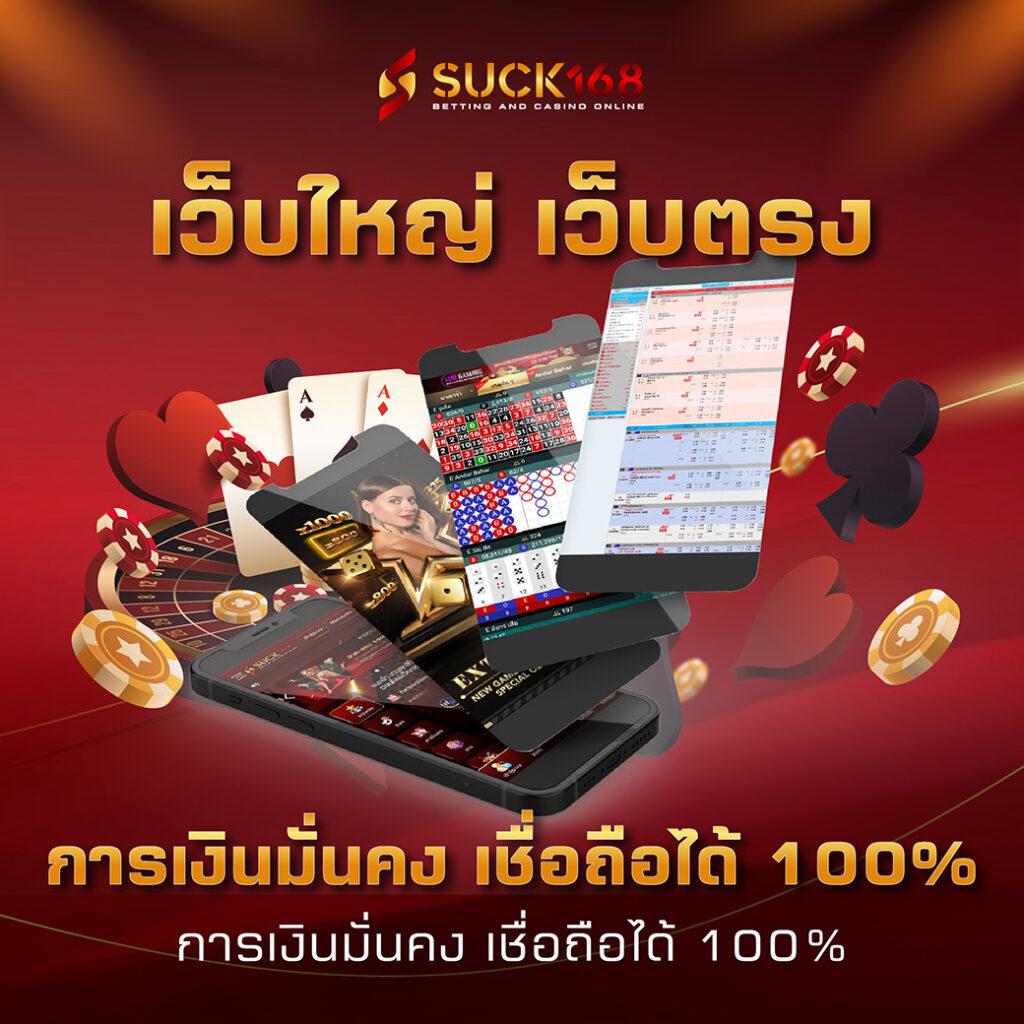 sbobetผลบอลสด เลือกเล่นพนันสดครบทุกลีก ด้วยเทคโนโลยีใหม่ล่าสุด