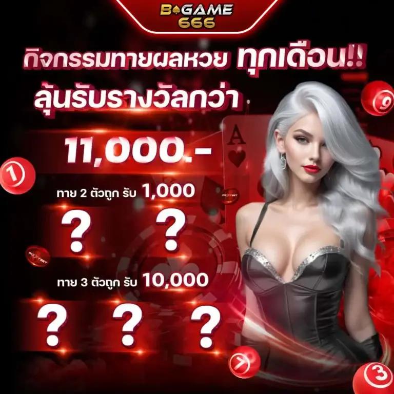 scb slot คาสิโนดังแห่งยุค ไทยนิยมเดิมพันง่ายในปี 2024