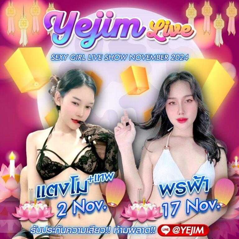 sexy gaming เว็บคาสิโนออนไลน์ยอดนิยมอันดับ 1 ในไทย โปรโมชั่นสุดคุ้ม