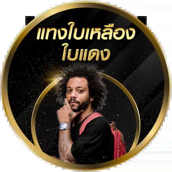 shabu999 เว็บคาสิโนออนไลน์จัดเต็ม แทงง่าย ได้เงินจริง สุดฮิตในไทย