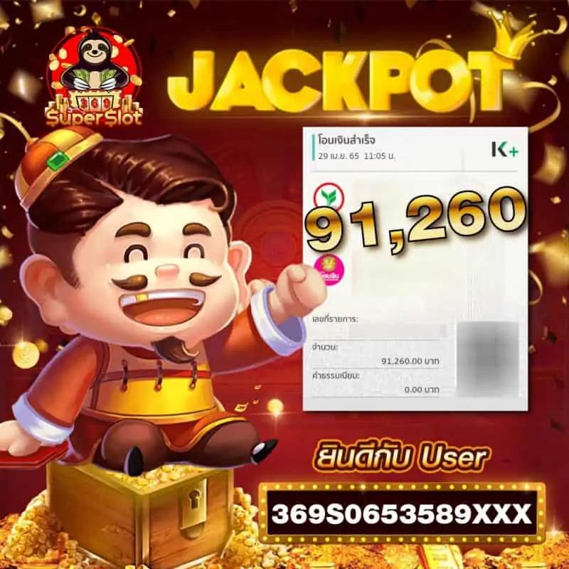 singha88 คาสิโนทันสมัย ระบบเสถียร รวมโปรโมชั่นสุดฮิตแห่งปี