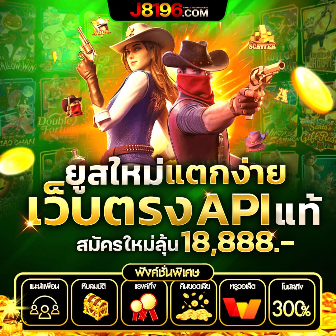 skyking สล็อต เว็บตรงไม่ผ่านเอเย่นต์ ไม่มีขั้นต่ำ ล่าสุดปี 2024