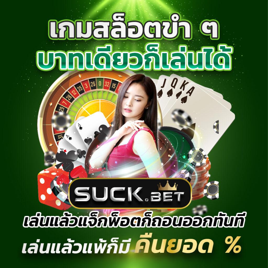 sll สล็อตเว็บตรง บริการเกมออนไลน์ได้เงินจริง มั่นคง ปลอดภัย