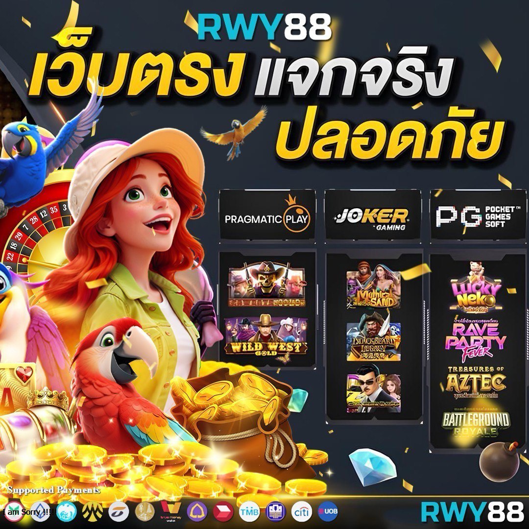 slot2xl คาสิโนออนไลน์เต็มรูปแบบ เล่นง่าย ปลอดภัย ได้เงินจริง