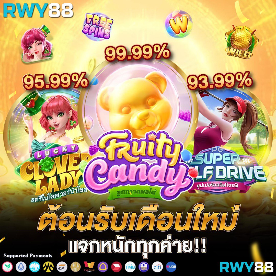 slot911th คาสิโนชั้นนำ ระบบออโต้ โบนัสแตกง่ายที่สุดในไทย