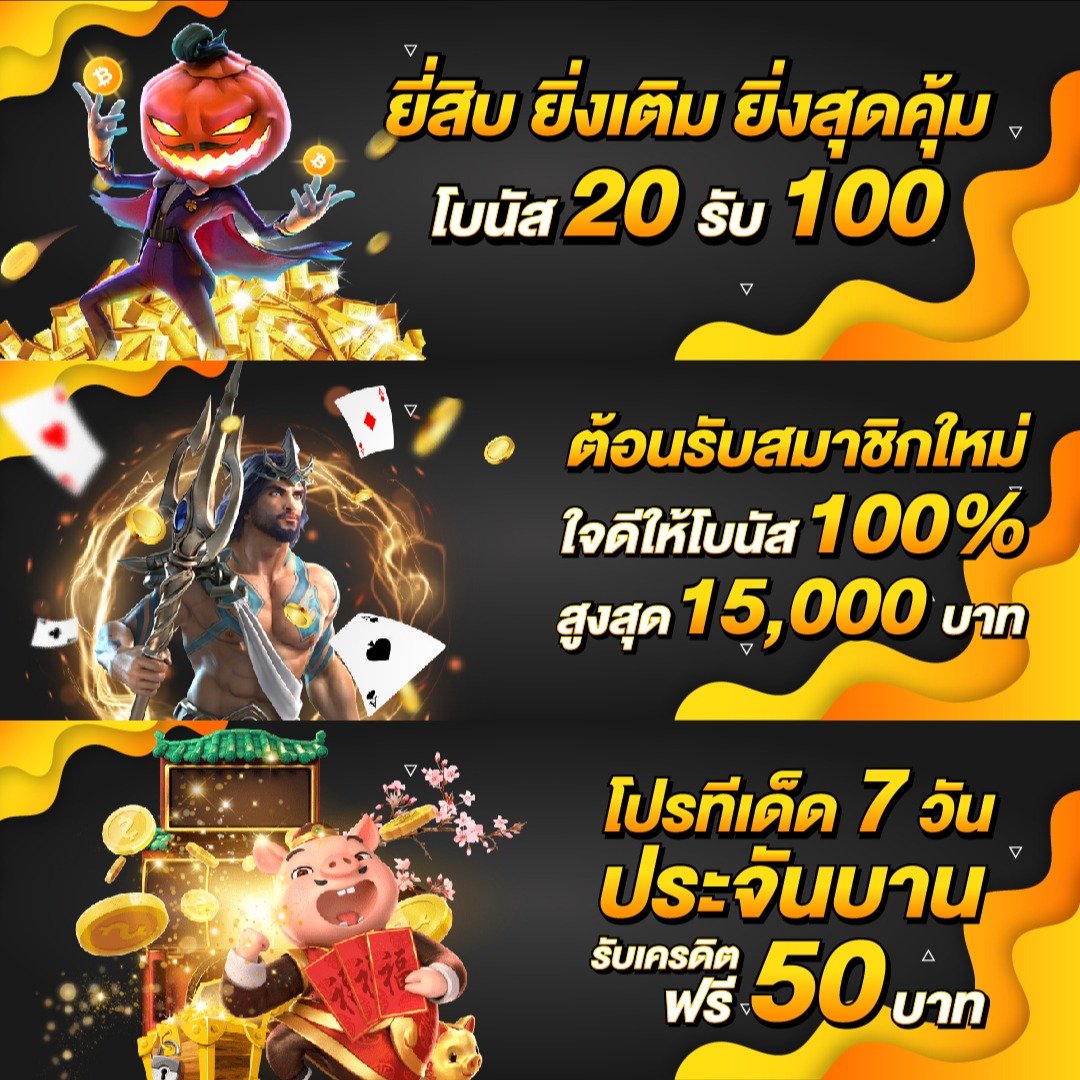 ssgame56 เข้าสู่ระบบ ล่าสุด คาสิโนออนไลน์อันดับหนึ่งในไทย