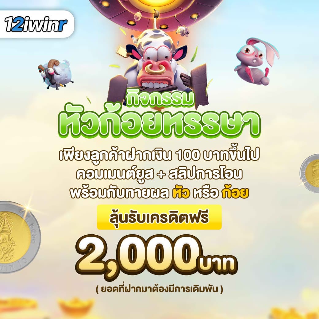 superslot09 คาสิโนเว็บตรง ฝากถอนไม่มีขั้นต่ำ มั่นใจได้ทุกการเดิมพัน