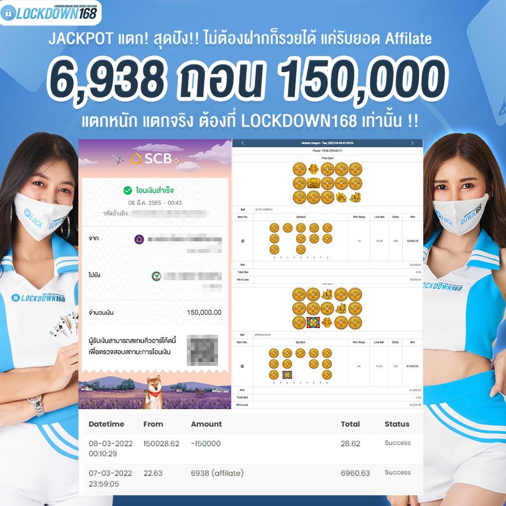  superslot1234 แจกเครดิตฟรี 50 ยืนยันเบอร์ รับทันที ฟรีสปิน โบนัสสูง