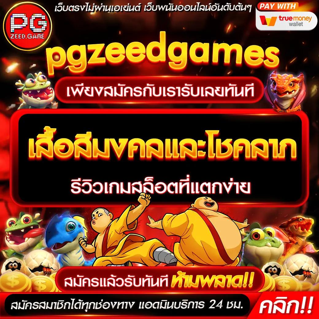 superslot777 เครดิต ฟรี 50 สมัครง่าย พร้อมเดิมพันสุดมันส์ ฟรีเครดิต