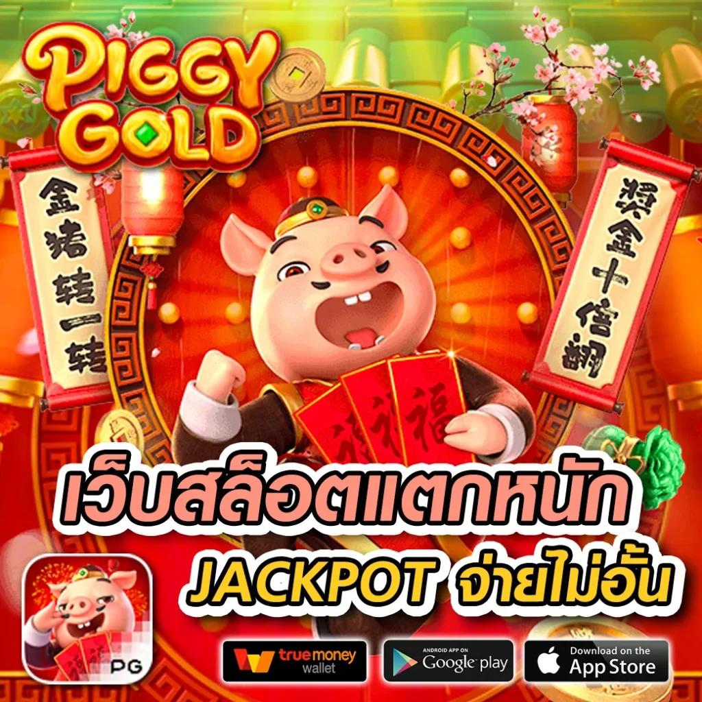tdet168 เว็บคาสิโนออนไลน์สุดฮิต แจกจริง จ่ายเต็ม ตลอด 24 ชม