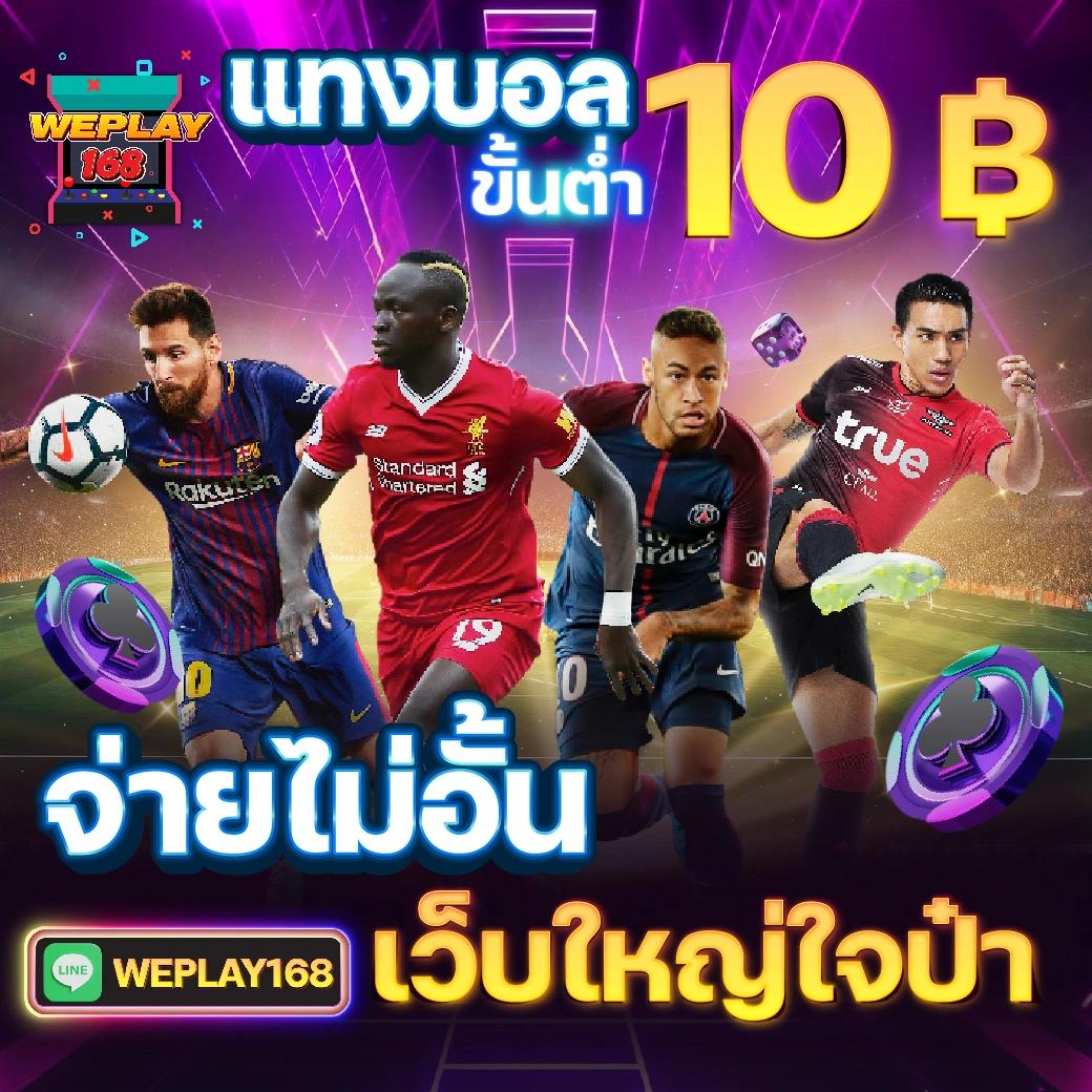 tgo slot คาสิโนใหม่ล่าสุด โปรโมชั่นจัดเต็ม พร้อมเทคนิคทำเงินจริง